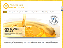 Tablet Screenshot of meli-konstantinou.com